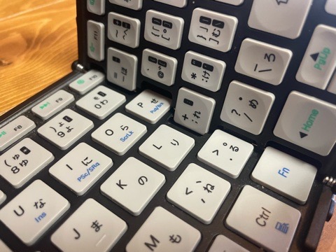 MOBO Keyboard 2 折りたたみ