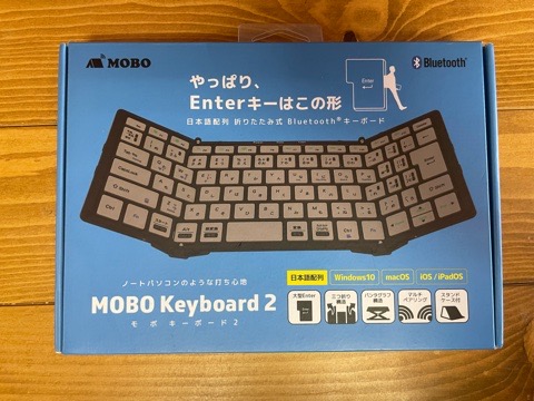 MOBO Keyboard 2 パッケージ